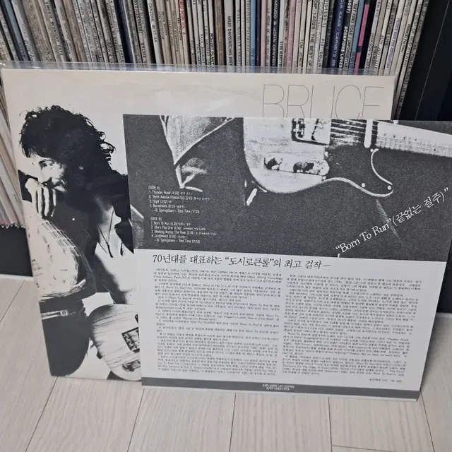 LP..BRUCE SPRINGSTEEN(1975년)