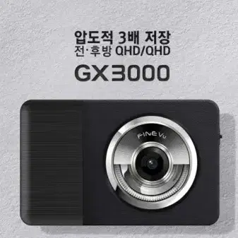 GX3000 128G  3대일괄판매(원가이하판매)QHD-QHD