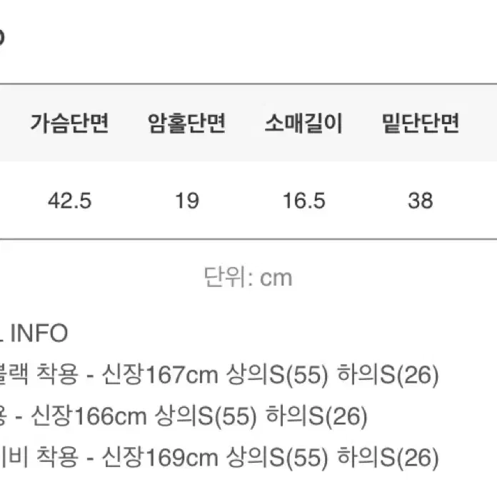 블랙업 크롭티셔츠