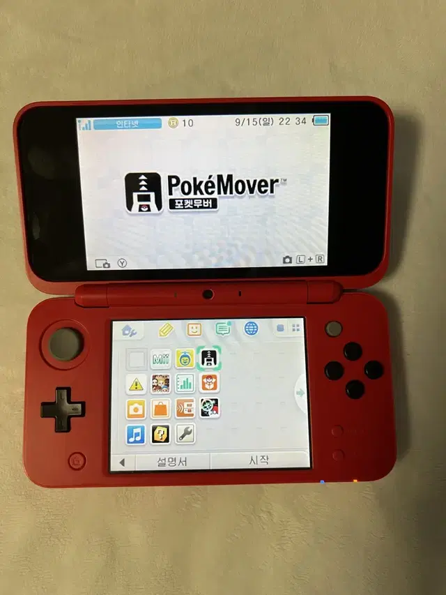 닌텐도 뉴 3ds xl 몬스터볼 에디션 판매합니다