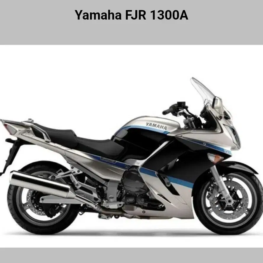 야마하 fjr1300a 2008 오토바이 바이크