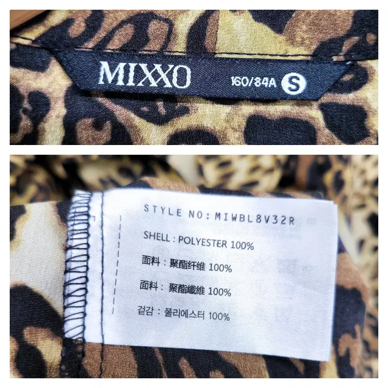 (55~66사이즈) MIXXO 미쏘 레오파드 블라우스 (A2307)