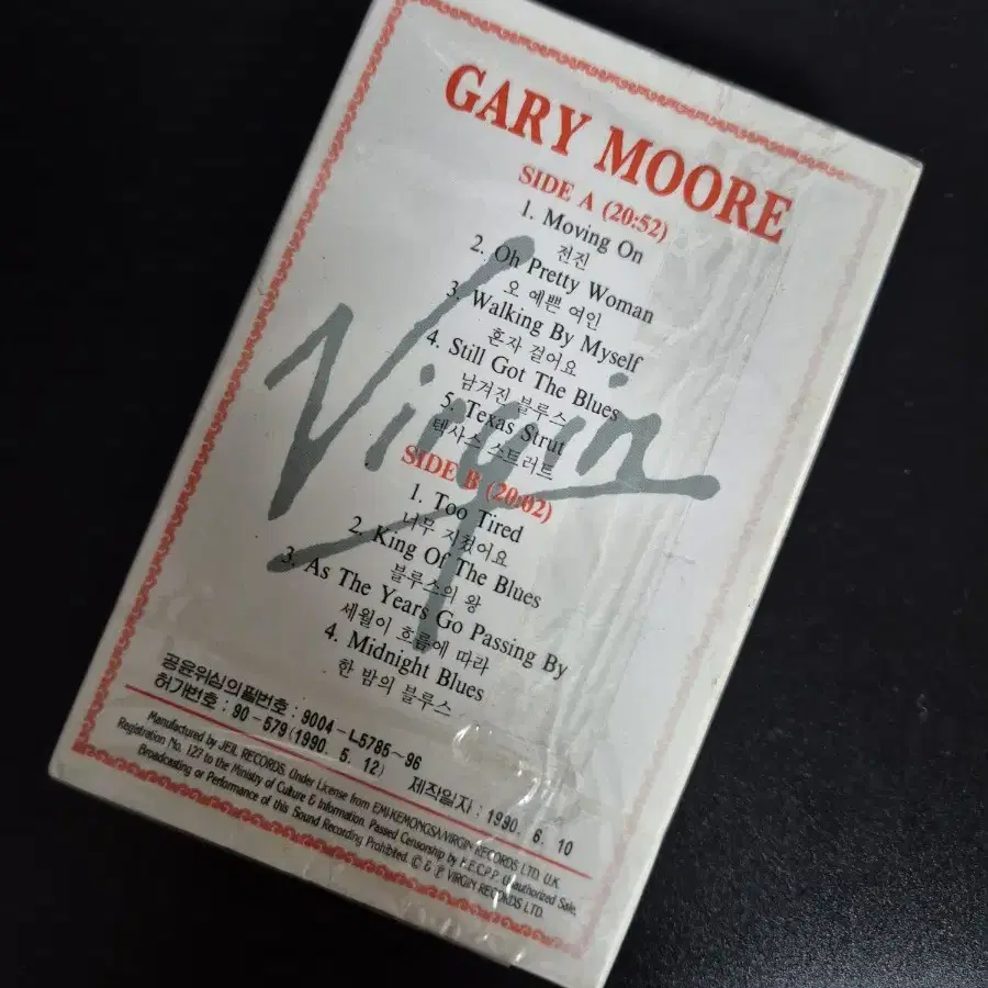 개리무어 Gary Moore 카세트 테이프 미개봉