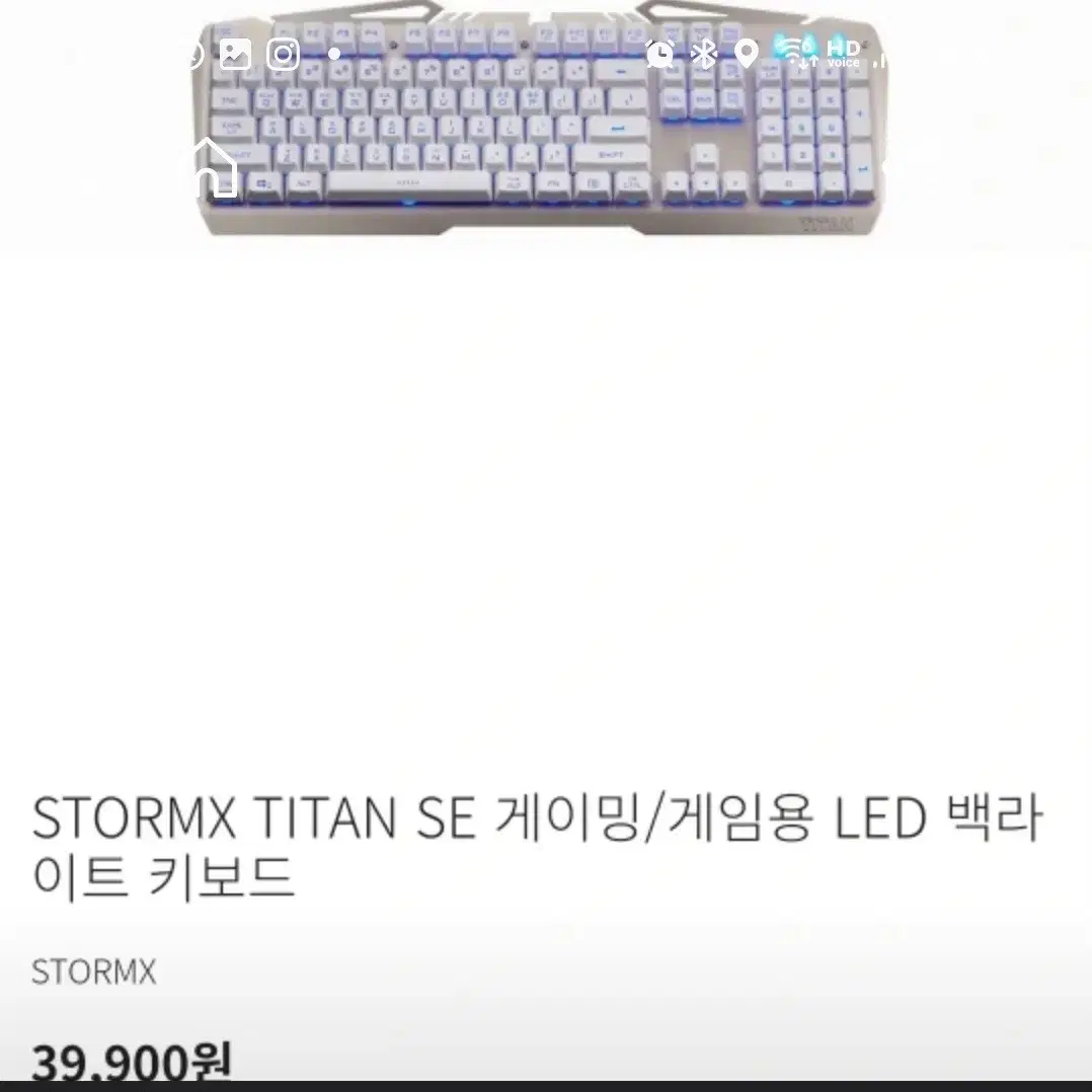 titan 기계식 키보드