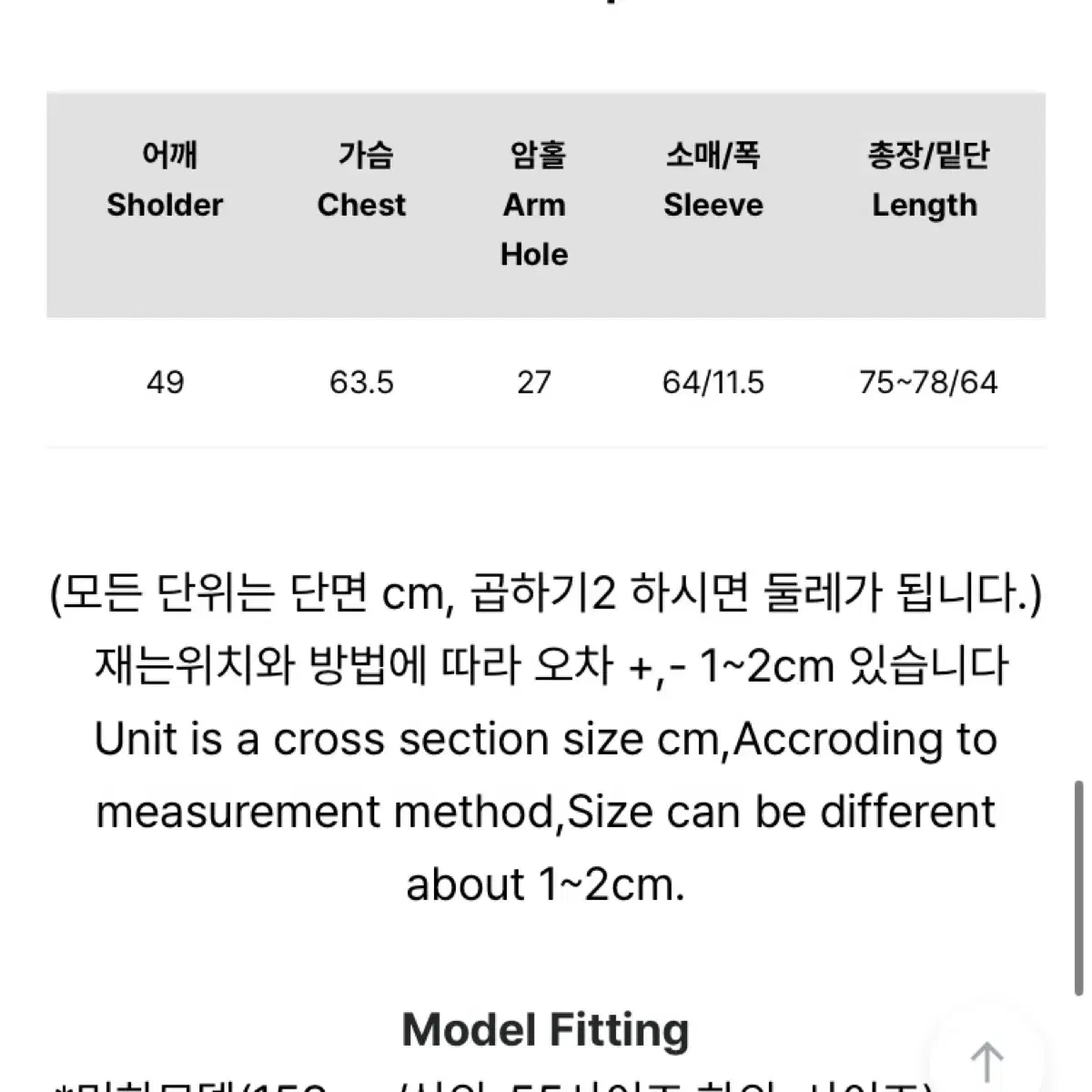 러브앤드팝 주카 오버 체크 남방