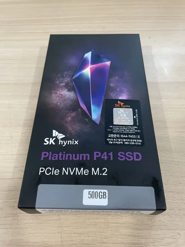 sk하이닉스 p41 NVMe SSD 500GB 새제품