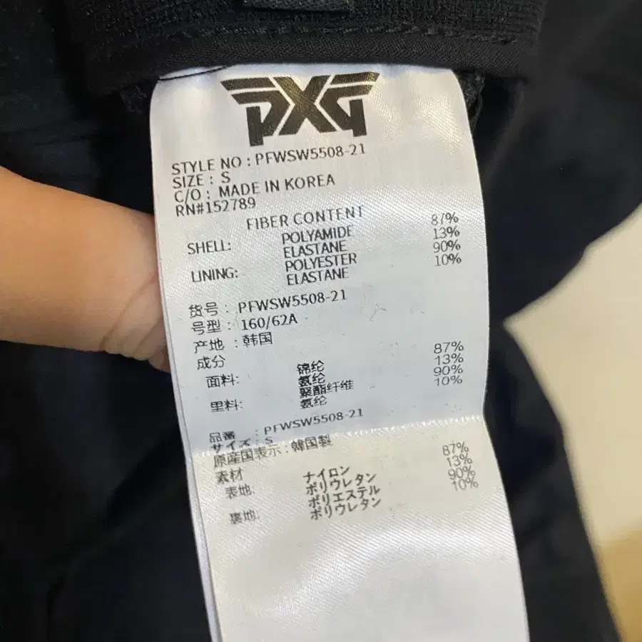 pxg 치마 골프웨어 골프옷 (정품)