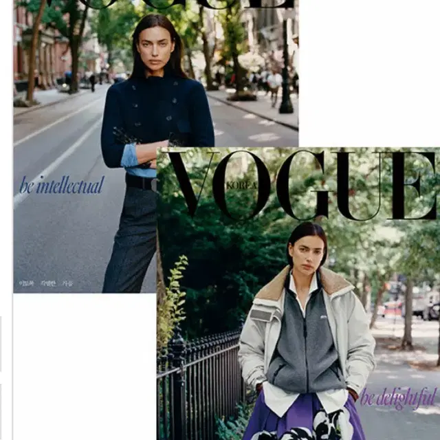 보그 Vogue Korea 2024.8 잡지 판매