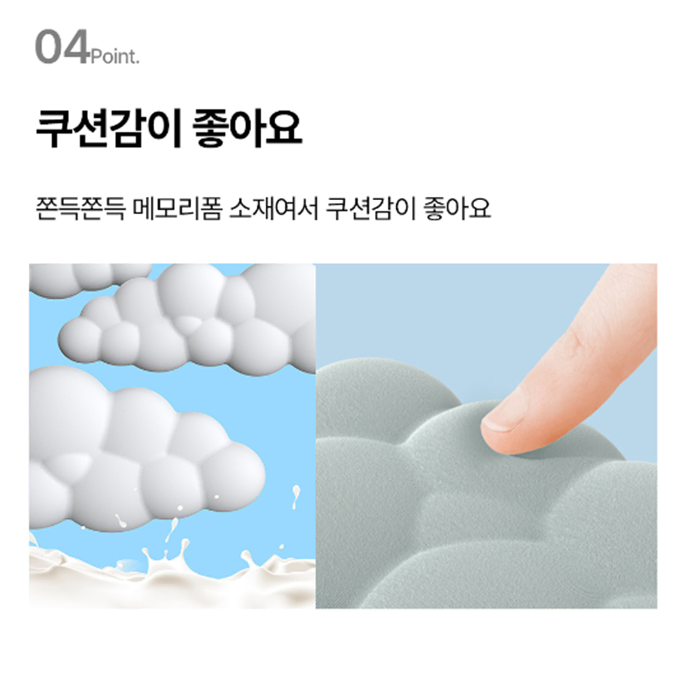 [무배/고급형] 쫀쫀 구름 메모리폼 키보드 마우스 팜레스트 세트