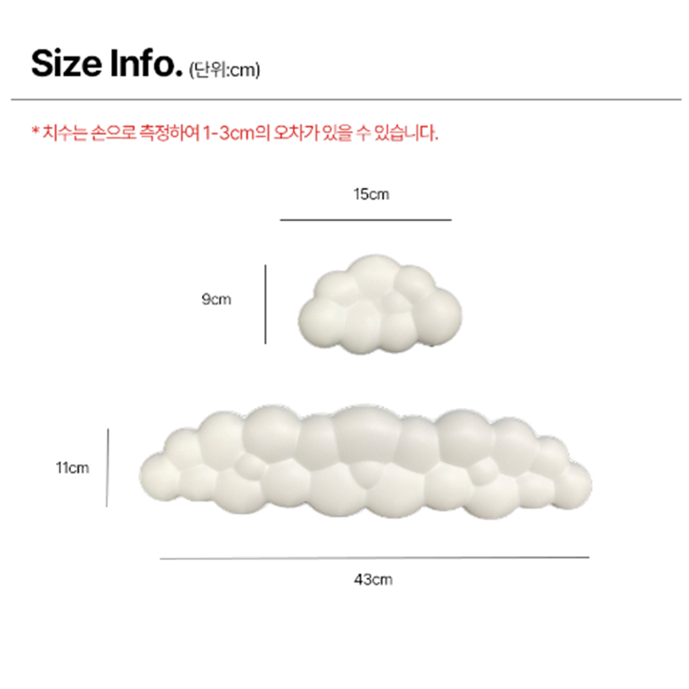 [무배/고급형] 쫀쫀 구름 메모리폼 키보드 마우스 팜레스트 세트