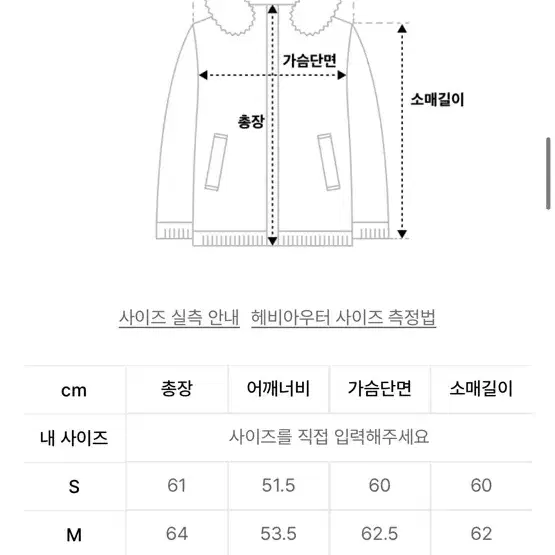 무신사 스탠다드 프리미엄 구스 다운 푸퍼 숏 패딩 재킷 라이트 그레이 [