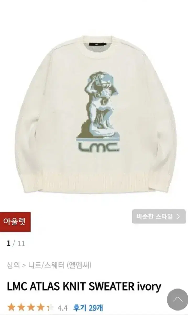 LMC Knit