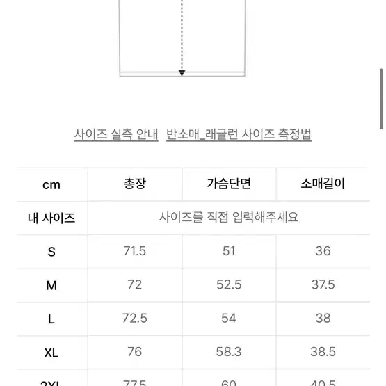 아디다스 핀스트라이프 저지