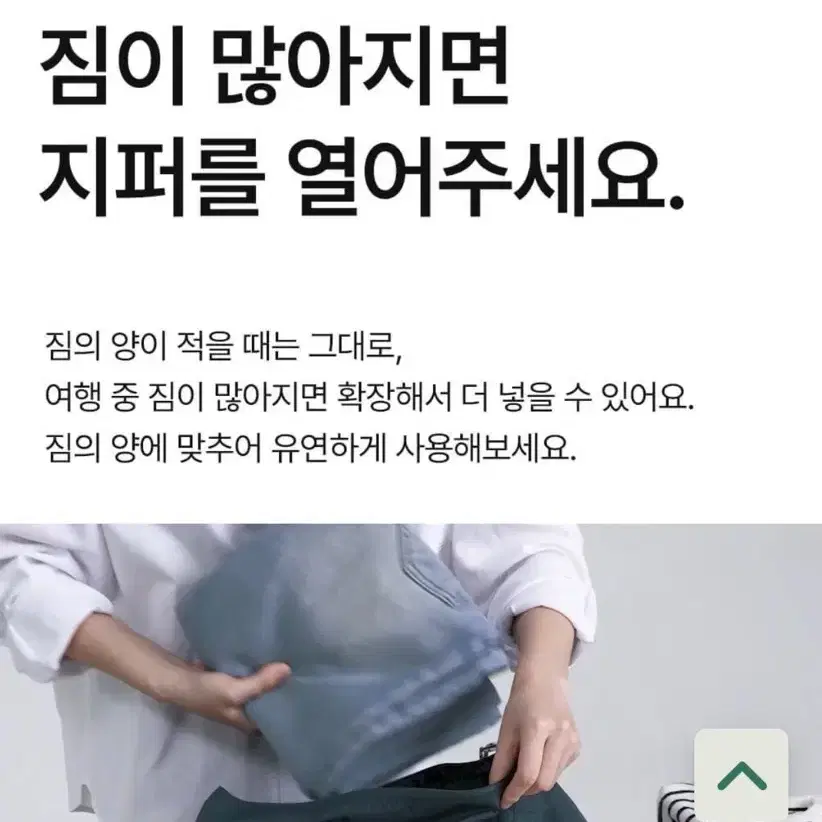 브랜든 폴더블 캐리올 토트백 (블랙) + 시스루 압축 파우치 그레이