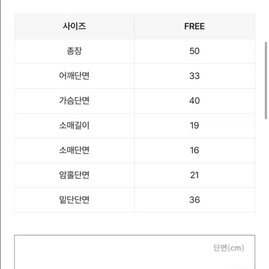 에이블리 크림치즈마켓 반팔