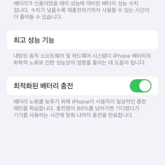 (개인)아이폰 12 프로 그라파이트(블랙) 256gb