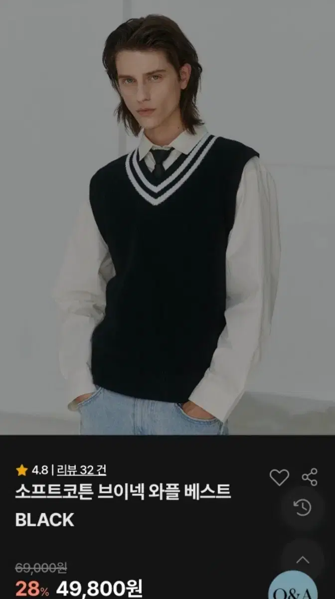 Knitted Soft Cotton V-neck Vest XL