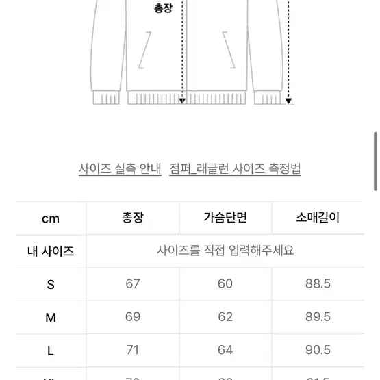 바람막이(피지컬에듀케이션디파트먼트) 파이핑 트랙자켓 핑크