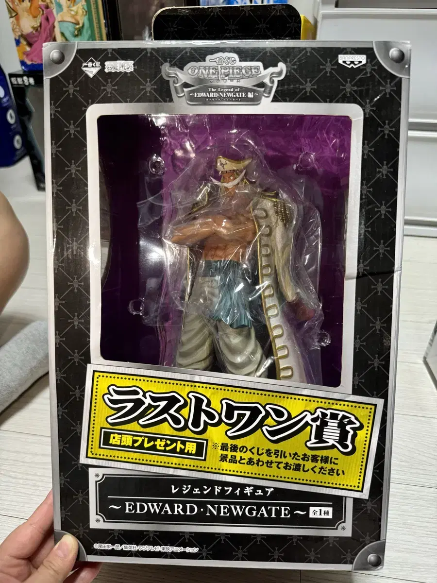 (New) ONEPIECE Figures Whitebeard The Last One