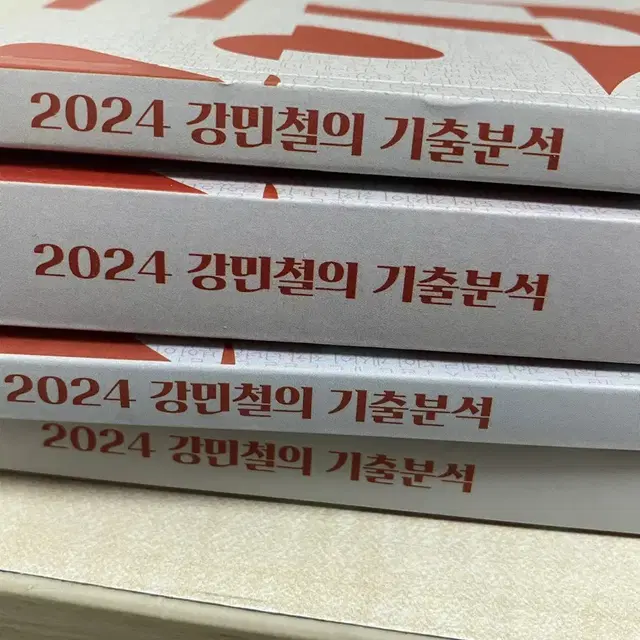 제발 사주세요 2024 강기분 문학 일괄 가격