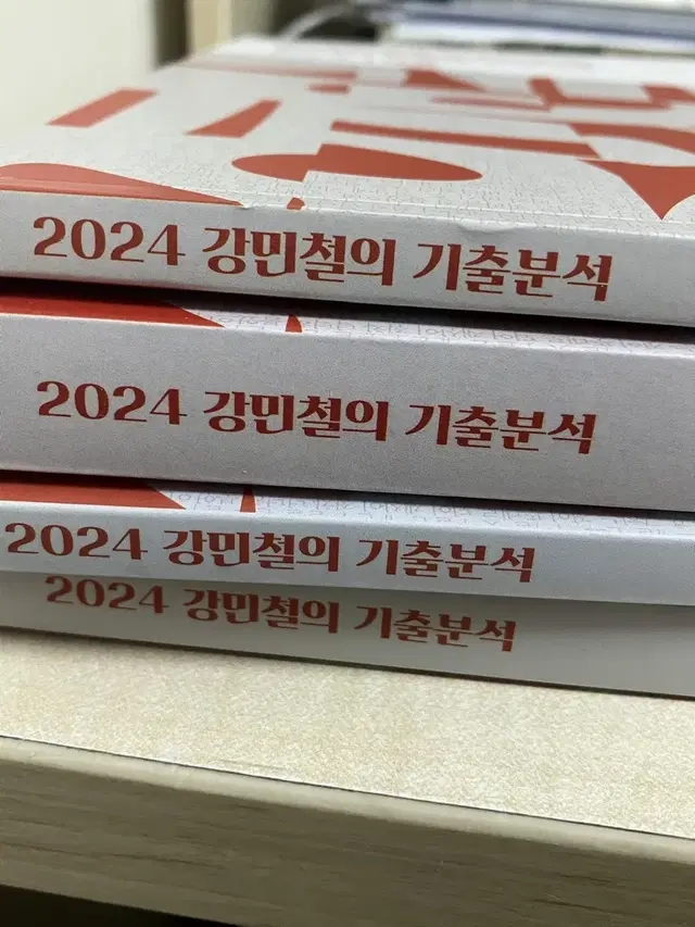 제발 사주세요 2024 강기분 문학 일괄 가격