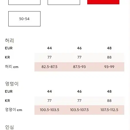 H&M 플레어 하이웨이스트 앵클 진 부츠컷 데님 블랙 32