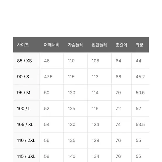 엄브로 반팔