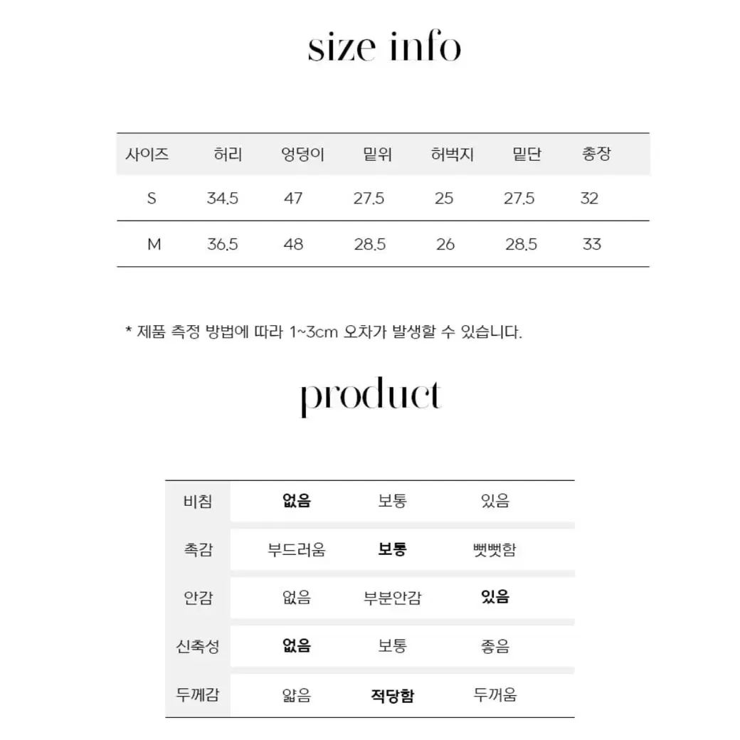 유노이 랩 리본 치마바지 플리츠 스커트