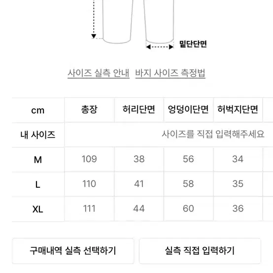 르아르 틴트 브러쉬 와이드 데님 팬츠 [#2403 블루]