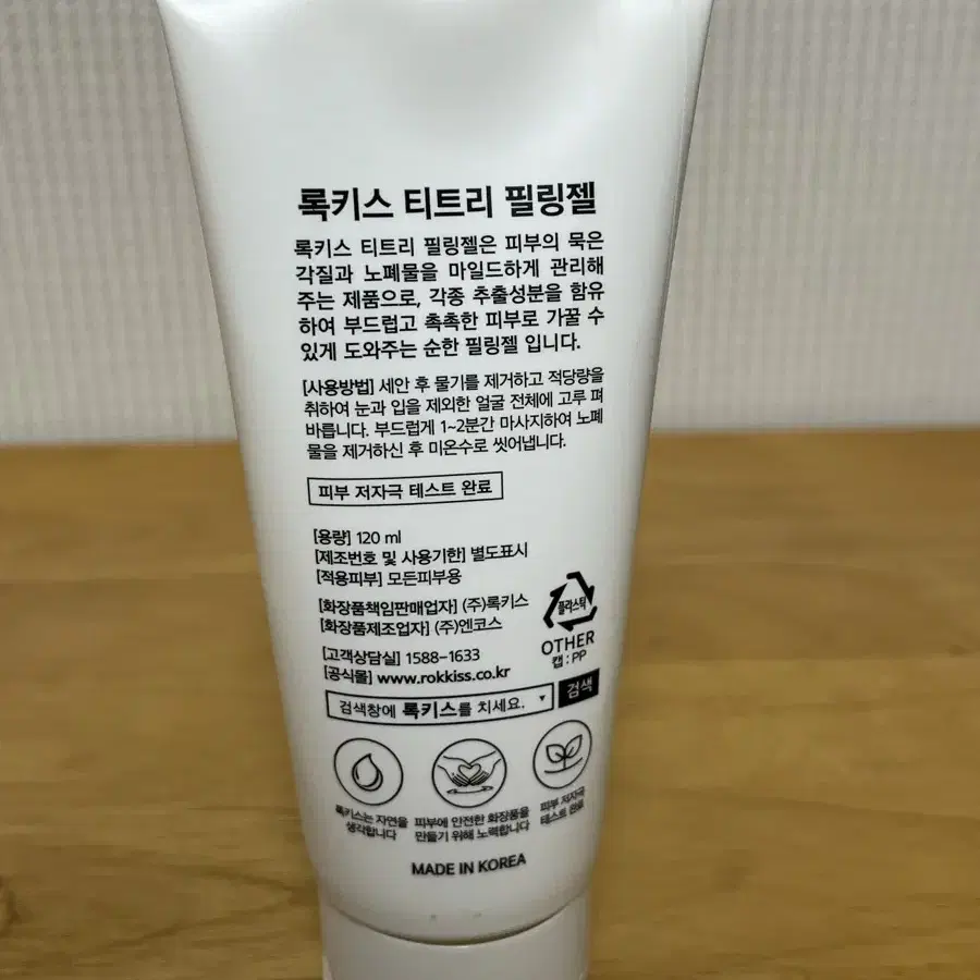 (1회사용) 록키스 티트리 필링젤 120ml