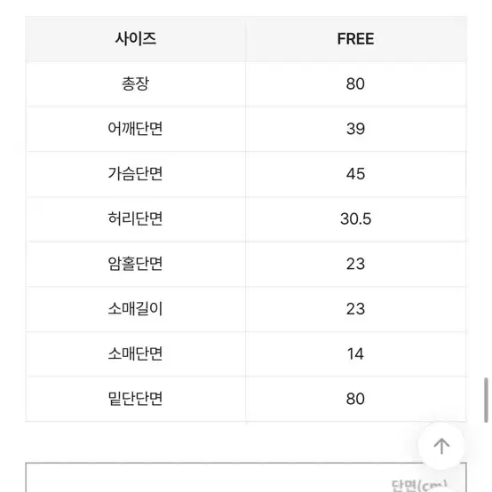 아이보리 미니원피스