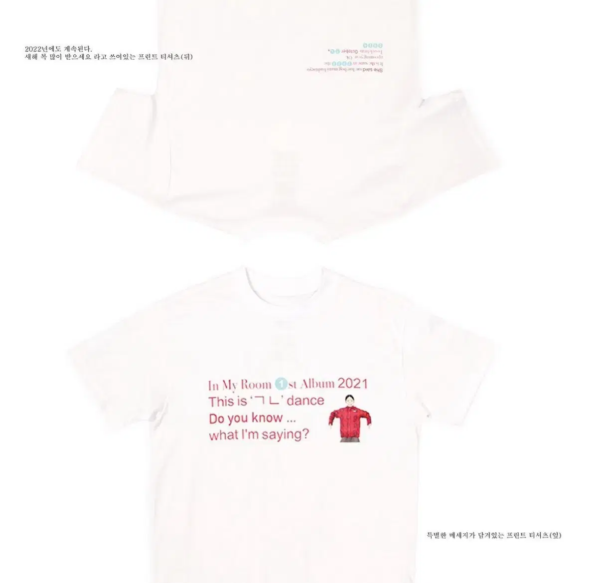 Minoi 2021 Merchandise T-Shirt