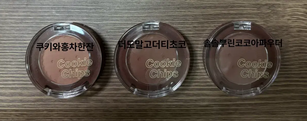 Etude shadow cookieandcupofhongteaandmoreteachocosolpurinecocoa powder