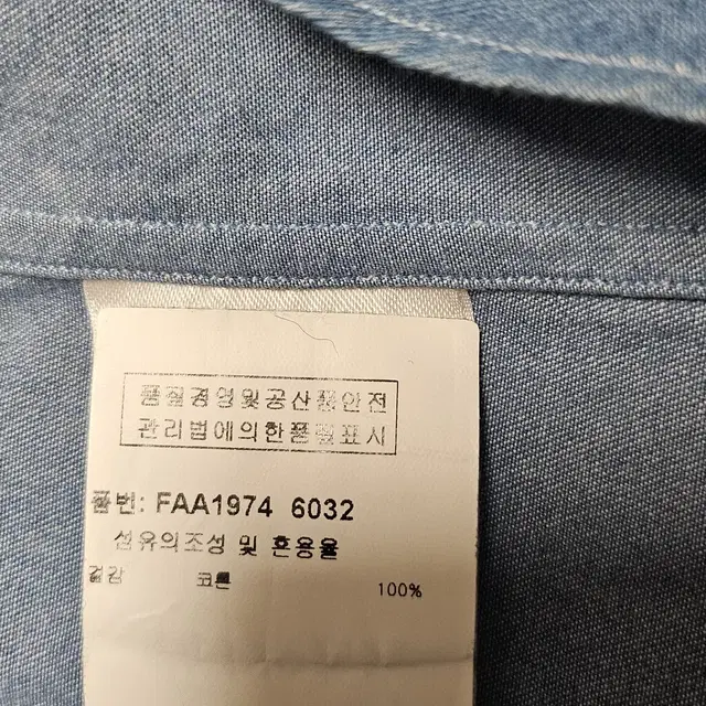 로로피아나 샴브레이 셔츠