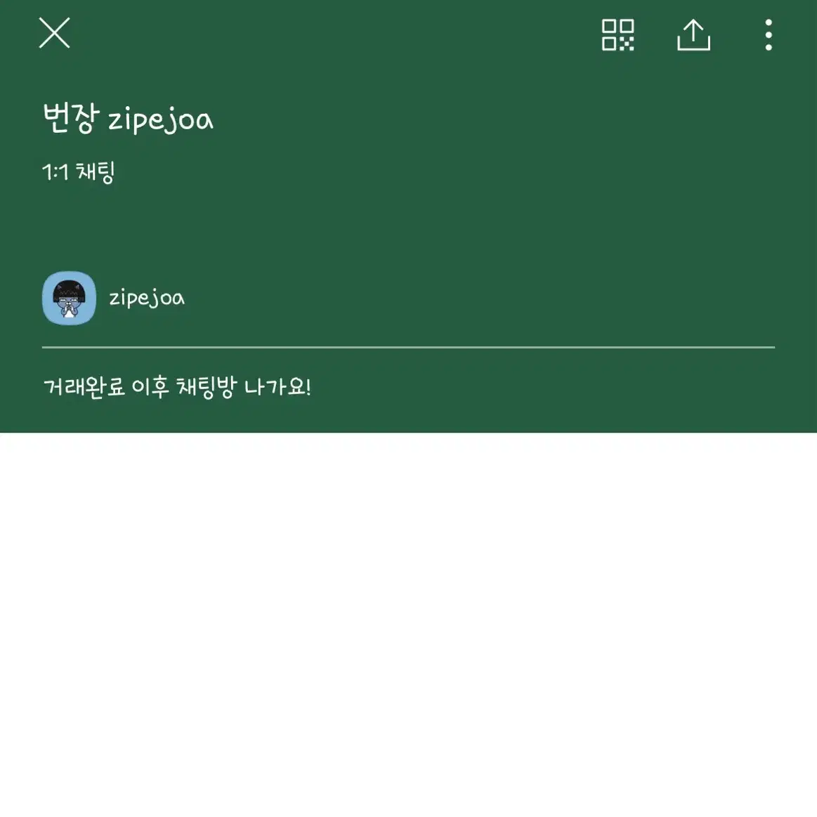 체인소맨 덴지 토코토코 아크릴 스탠드 키링