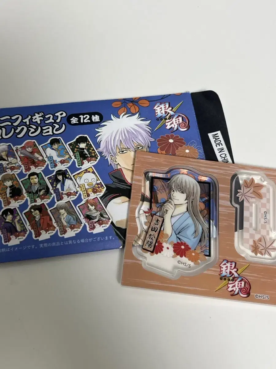 Gintama Shoyo Jungle Shop StandAcrylic