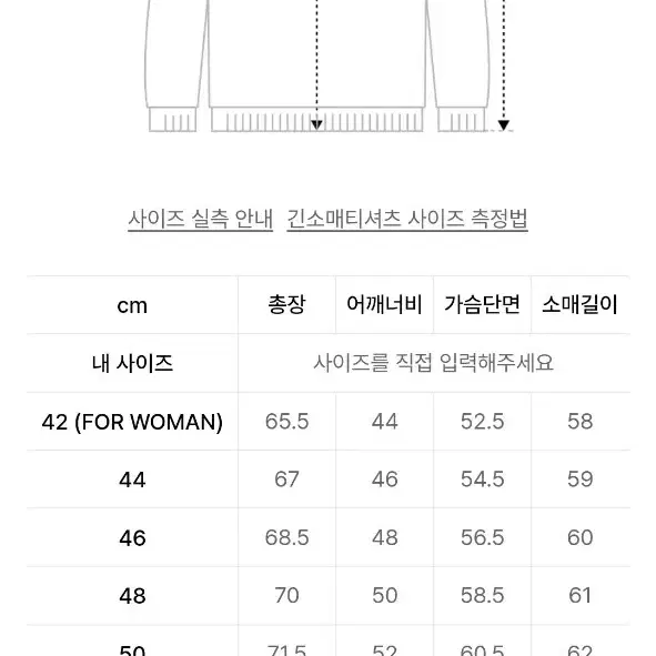 엘무드 화란 세미오버 니트 아보카도