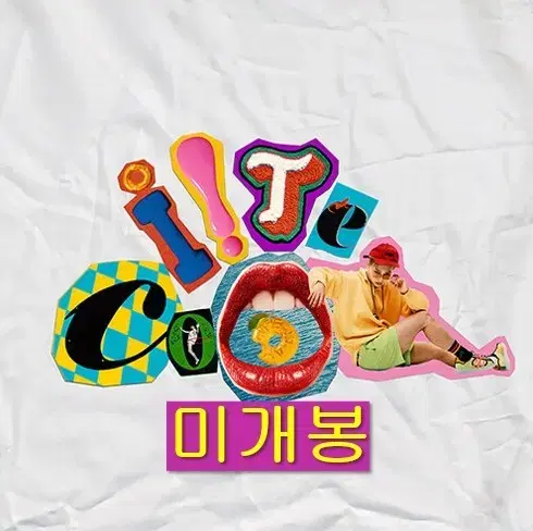 디피알라이브 (홍다빈) - Iite Cool (미개봉, CD)