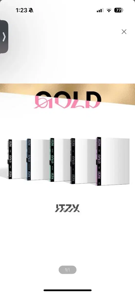 있지 (ITZY) - GOLD (DIGIPACK VER.)(5종 중 1종