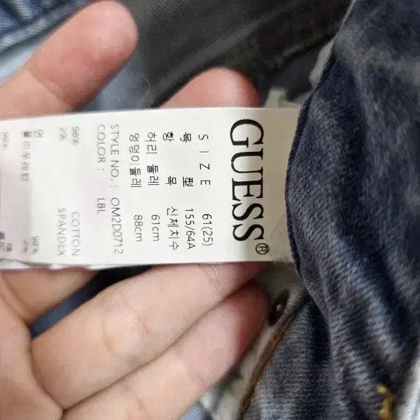 GUESS 게스 연청바지 25