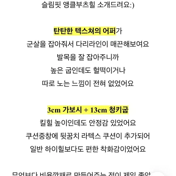 가보시 앵클부츠힐 13cm