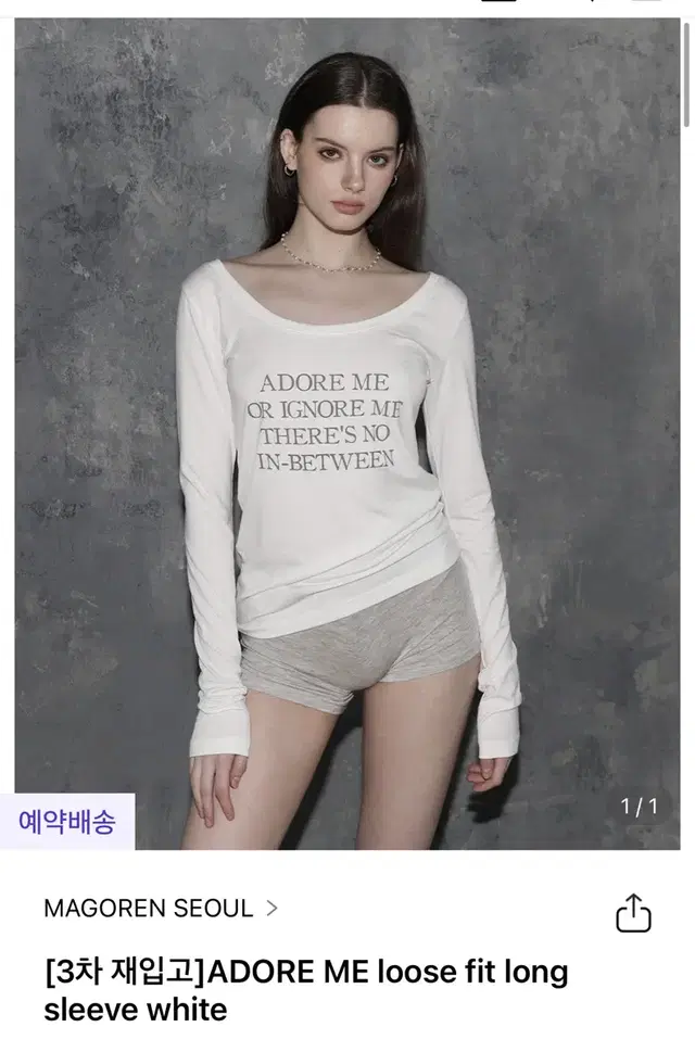 MAGOREN SEOUL 매고렌 서울adore me long sleeve