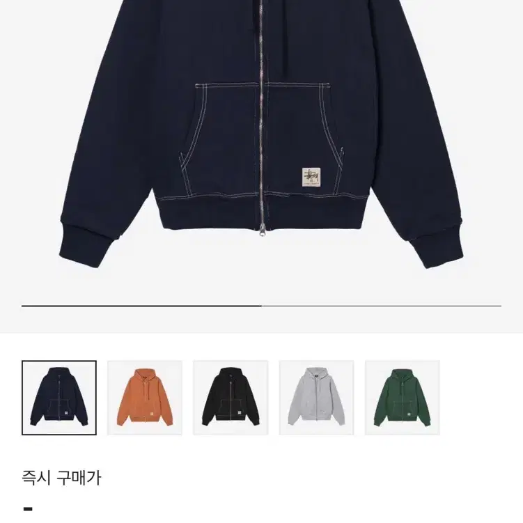 스투시 후드집업 navy