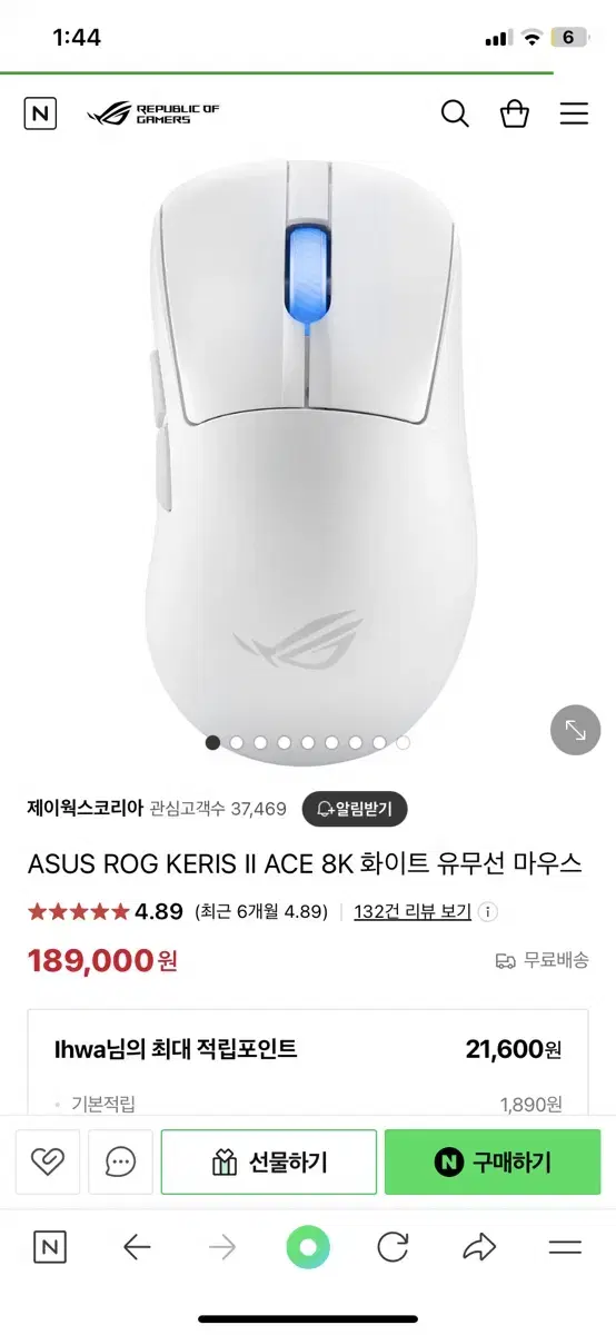 ASUS ROG KERIS II ACE 화이트 비대칭