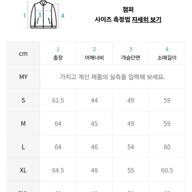 아디다스 헤리티지 트랙탑 XL