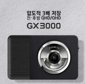 GX3000 128G  3대(원가이하판매)QHD-QHD