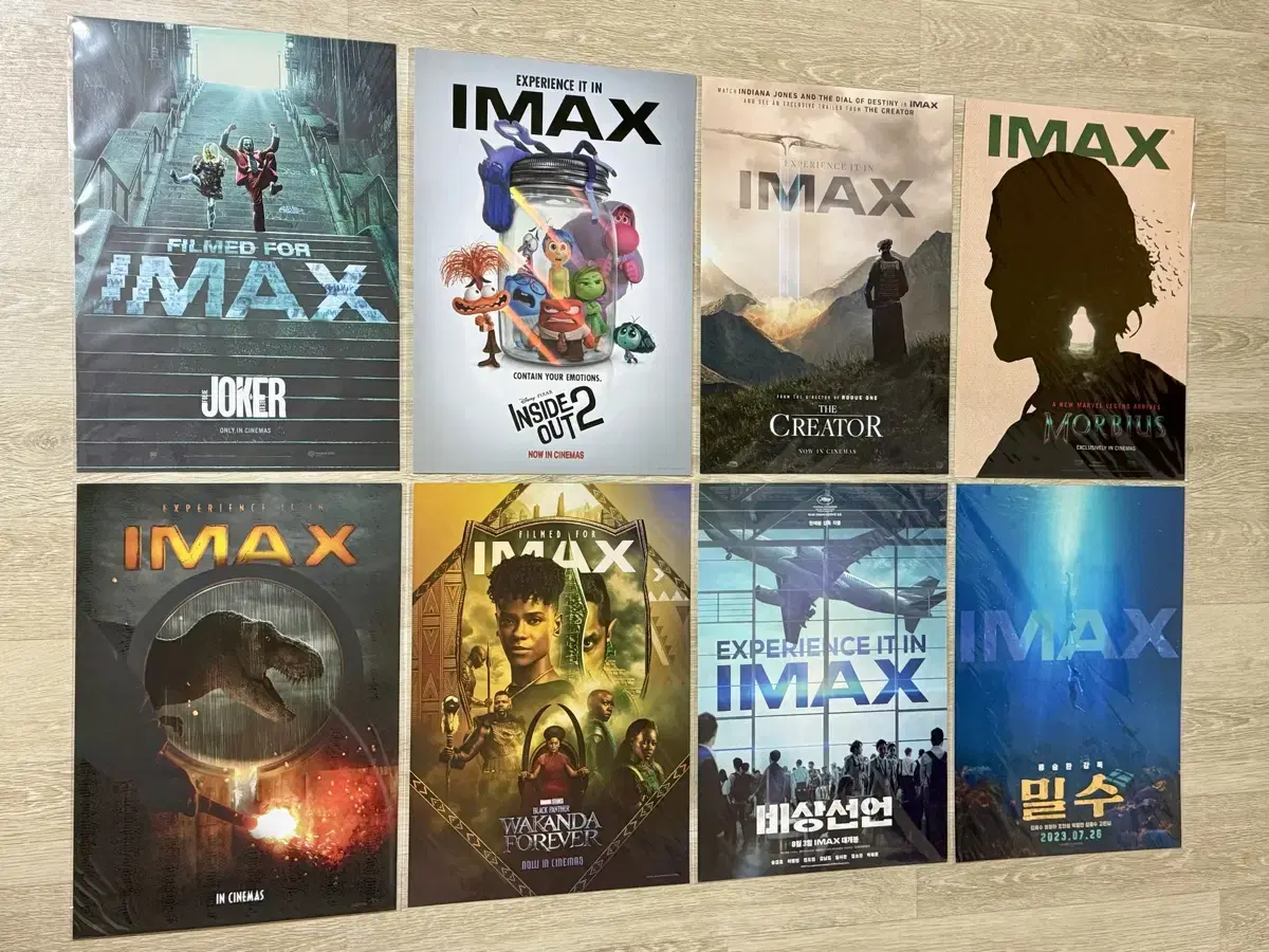 특별관 영화 포스터 (IMAX 4DX SX 돌비 일반) 저렴이 다수