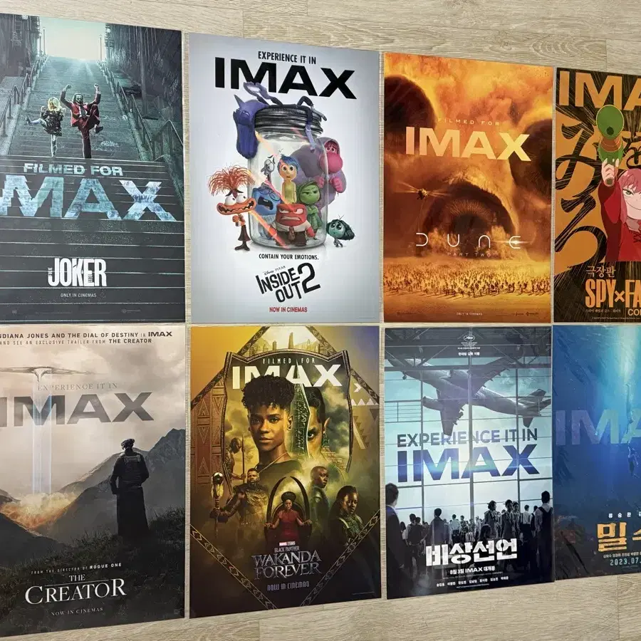 특별관 영화 포스터 (IMAX 4DX SX 돌비 일반) 저렴이 다수