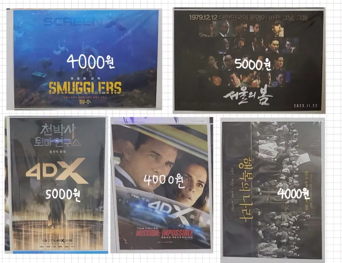 A3 movie poster sell (Seoul Bom,Mission Impossible,Dr. Chun..)