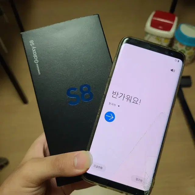 갤럭시 S8